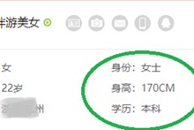海丰深圳伴游雇用信息(深圳伴游模特雇用)