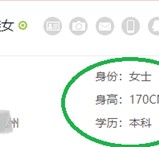 海丰深圳伴游雇用信息(深圳伴游模特雇用)