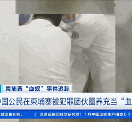 海丰商务伴游招聘 58同城、赶集网等虚假招聘案例触目惊心！