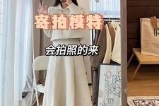 海丰绵阳平面模特兼职(绵阳平面模特兼职雇用信息)