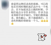 海丰上海伴游招聘 济宁职业学院一女学生卖淫被曝！细节公布