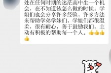 海丰上海伴游招聘 济宁职业学院一女学生卖淫被曝！细节公布