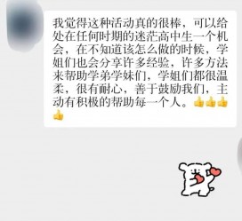 海丰上海伴游招聘 济宁职业学院一女学生卖淫被曝！细节公布