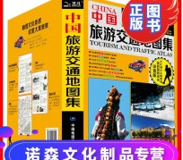 海丰旅游线路推荐(西南旅游线路推荐)