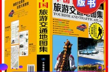 海丰旅游线路推荐(西南旅游线路推荐)
