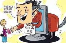 海丰上海伴游招聘 在58同城上找工作，结果落入卖淫窝点