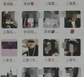 海丰澳门私家伴游雇用信息(澳门私家伴游雇用信息最新)