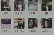 海丰深圳高端私家伴游雇用(深圳高端私家伴游雇用网)