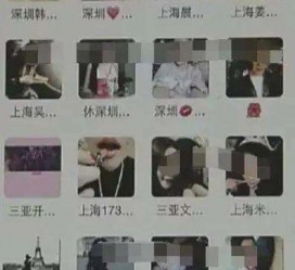 海丰深圳高端私家伴游雇用(深圳高端私家伴游雇用网)