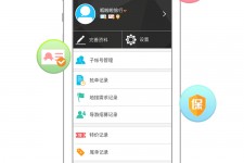海丰爱伴游雇用信息(想做伴游哪里有雇用的?)