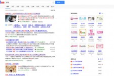 海丰伴游雇用靠谱吗(雇用伴游什么样子的是实的)