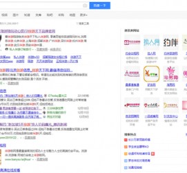 海丰伴游雇用靠谱吗(雇用伴游什么样子的是实的)