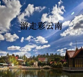 海丰旅游介绍(旅游介绍词)