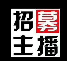 海丰鲅鱼圈兼职模特(鲅鱼圈兼职联络体例)
