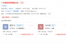海丰上海伴游雇用最新信息(上海市伴游雇用)