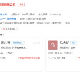 海丰上海伴游雇用最新信息(上海市伴游雇用)