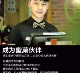 海丰模特晚班兼职雇用(正规的兼职模特雇用是怎么样的)
