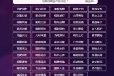 海丰兼职伴游1浙江论坛的简单介绍