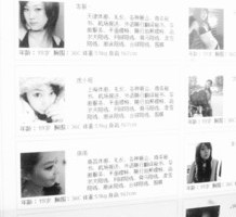 海丰上海商务酒店雇用伴游(上海商务酒店雇用伴游办事员)