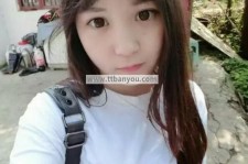 海丰伴游中国有**吗的简单介绍