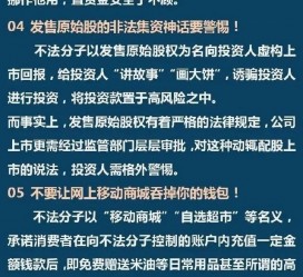 海丰伴游雇用是圈套嘛(雇用伴游什么样子的是实的)