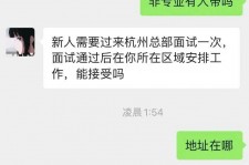 海丰出息无忧上兼职模特雇用靠谱吗的简单介绍