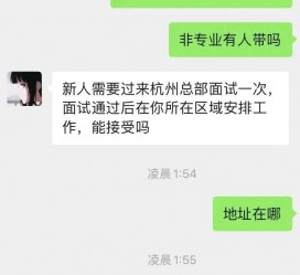 海丰出息无忧上兼职模特雇用靠谱吗的简单介绍