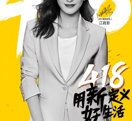 海丰包罗一告白公司想签啊做兼职平面模特的词条