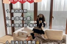海丰南通模特兼职雇用(南通模特兼职雇用最新信息)