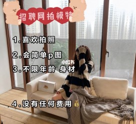 海丰南通模特兼职雇用(南通模特兼职雇用最新信息)