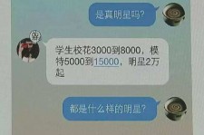 海丰广州伴游兼职雇用(想做伴游哪里有雇用的?)