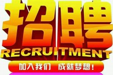 海丰以高薪雇用女伴游为由骗财骗色(以高薪雇用女伴游为由骗财骗色违法吗)