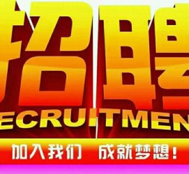 海丰以高薪雇用女伴游为由骗财骗色(以高薪雇用女伴游为由骗财骗色违法吗)