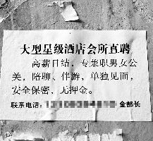 海丰珠海伴游雇用网(珠海游览社雇用信息)