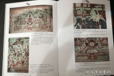 海丰伴游中国石窟丛书(中国最早的石窟)