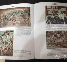海丰伴游中国石窟丛书(中国最早的石窟)