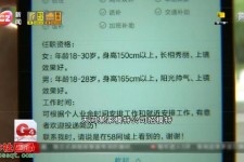 海丰秦皇岛找模特兼职(秦皇岛成人模特培训)