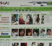 海丰上海私人伴游 学生3000元模特5000元 所谓"伴游"就是白天陪玩晚上陪睡?