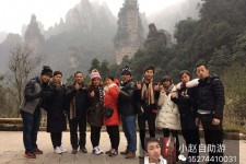 海丰中国张家界平安结伴游(张家界私人伴游)