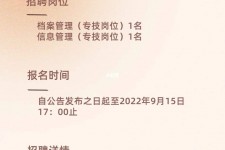 海丰上海商务私家伴游雇用年薪70万(上海商务私家伴游雇用年薪70万以上)