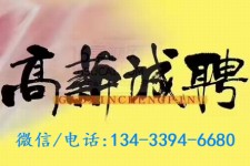 海丰上海哪里雇用男伴游(哪里有雇用男士伴游的)