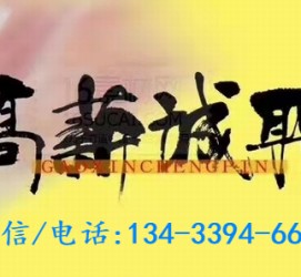 海丰上海哪里雇用男伴游(哪里有雇用男士伴游的)