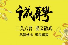海丰私人伴游招聘 苏州杭州全国招聘酒店外围纯出女孩商务大圈纯出女孩商务包月女孩月入二十万