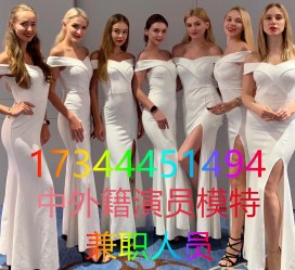 海丰哪里能够兼职模特(哪里能够兼职模特呢)