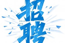 海丰私人伴游是什么 拉萨伴游招聘高档会所直招，全国各地私人陪同游玩(今日/招聘)