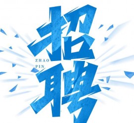 海丰私人伴游是什么 拉萨伴游招聘高档会所直招，全国各地私人陪同游玩(今日/招聘)