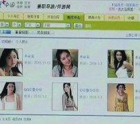 海丰上海伴游招聘 揭秘 | 空姐3千，明星1万，明码标价的“私人伴游”竟是这种服务...