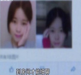 海丰伴游中国by93(如何注册by93伴游天下)