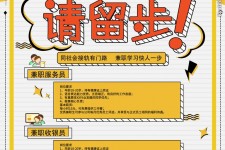 海丰胶南模特雇用兼职(胶南模特雇用兼职网)