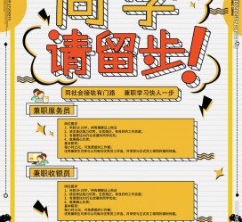 海丰胶南模特雇用兼职(胶南模特雇用兼职网)